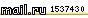 Рейтинг@Mail.ru